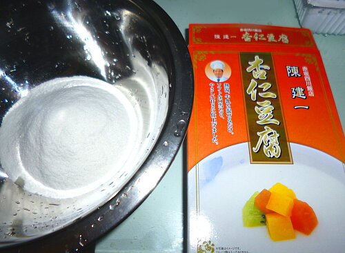 杏仁豆腐作り